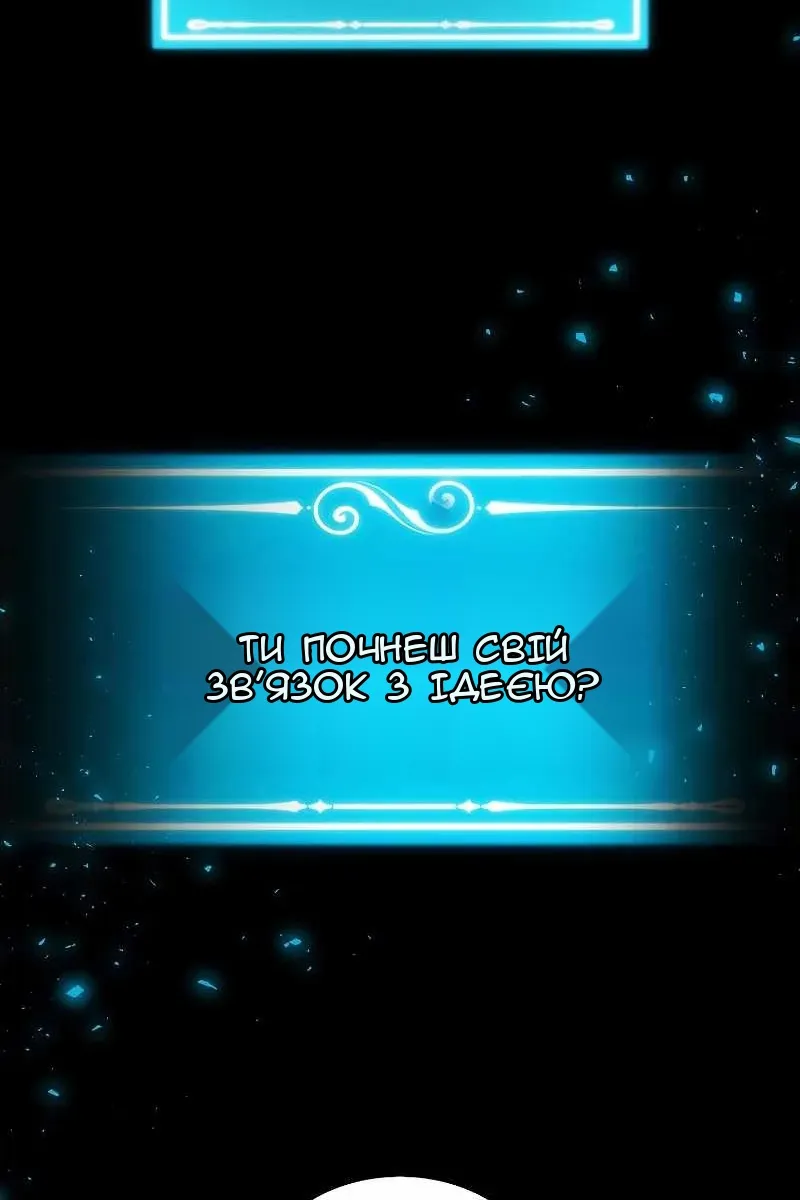 Сторінка 69