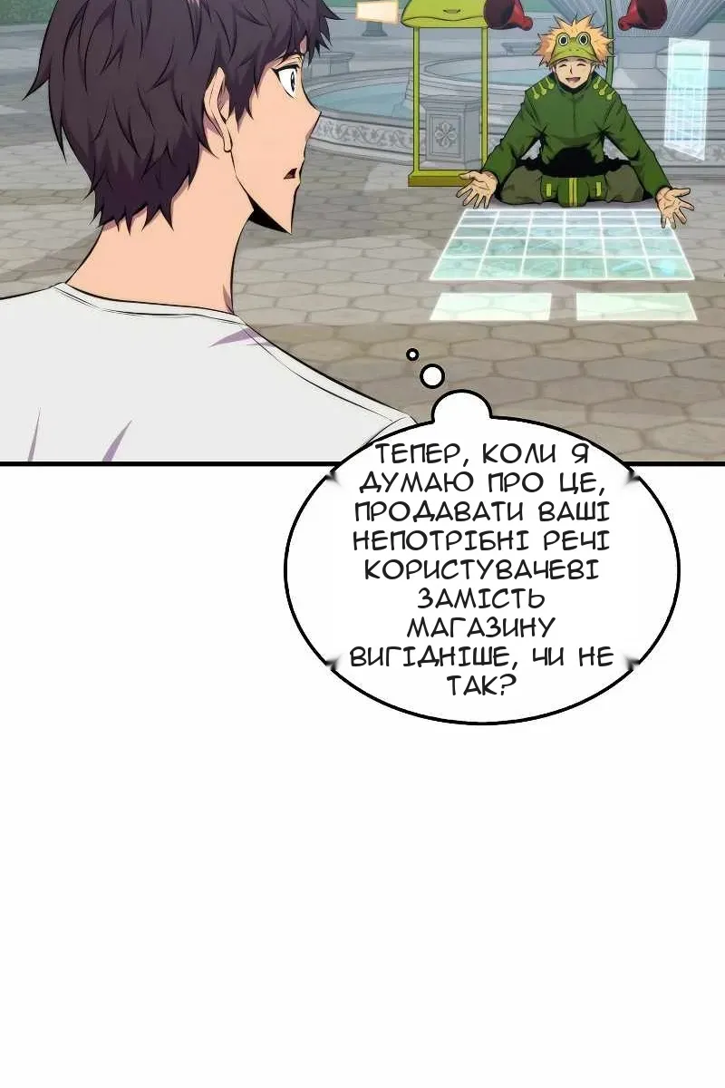 Сторінка 79