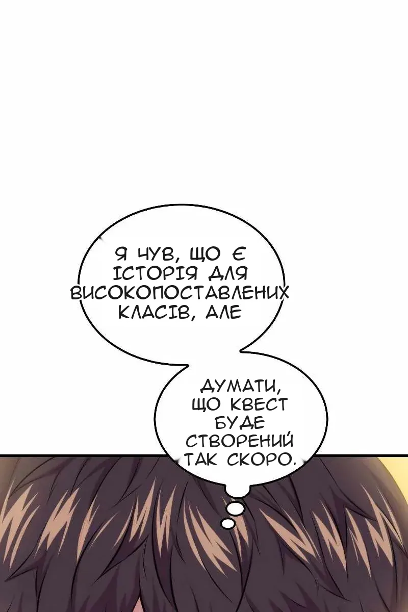Сторінка 92