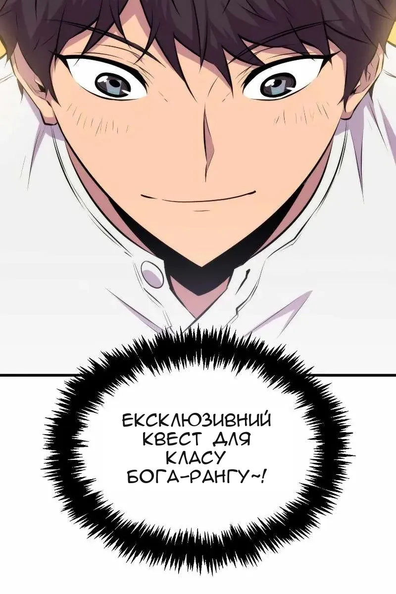 Сторінка 93