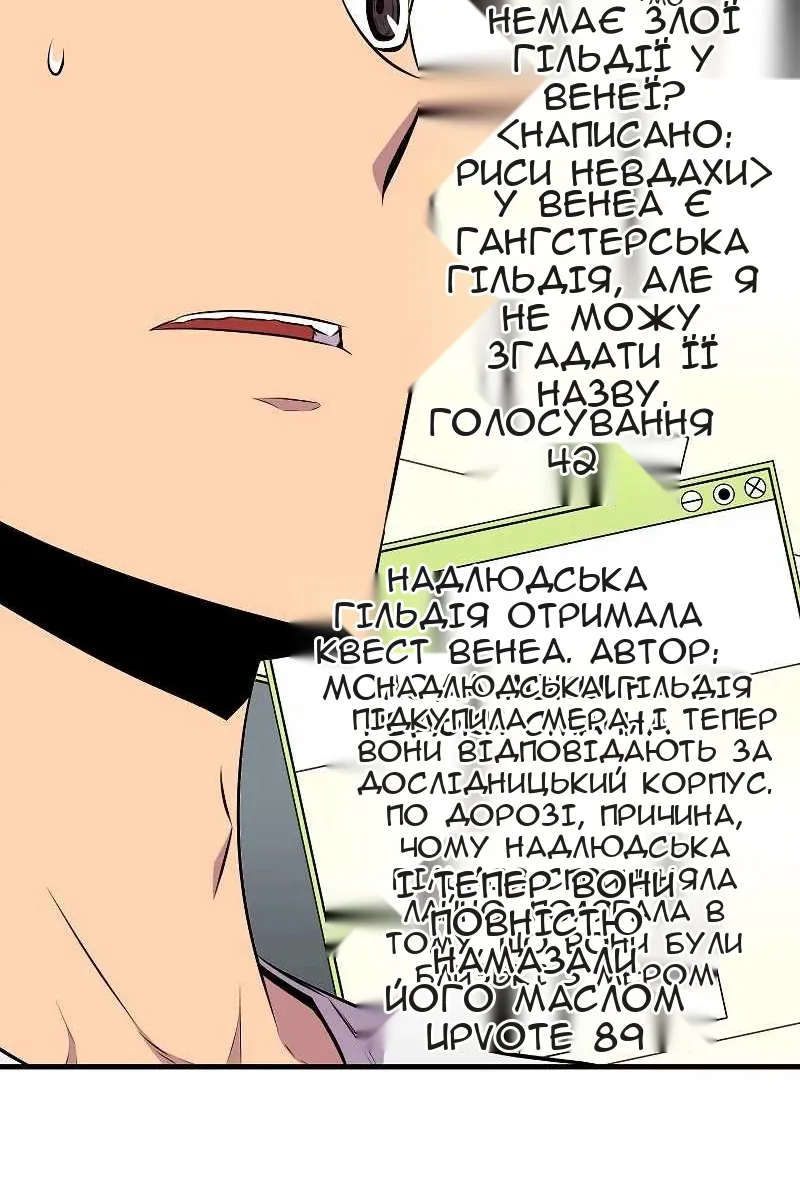 Сторінка 102
