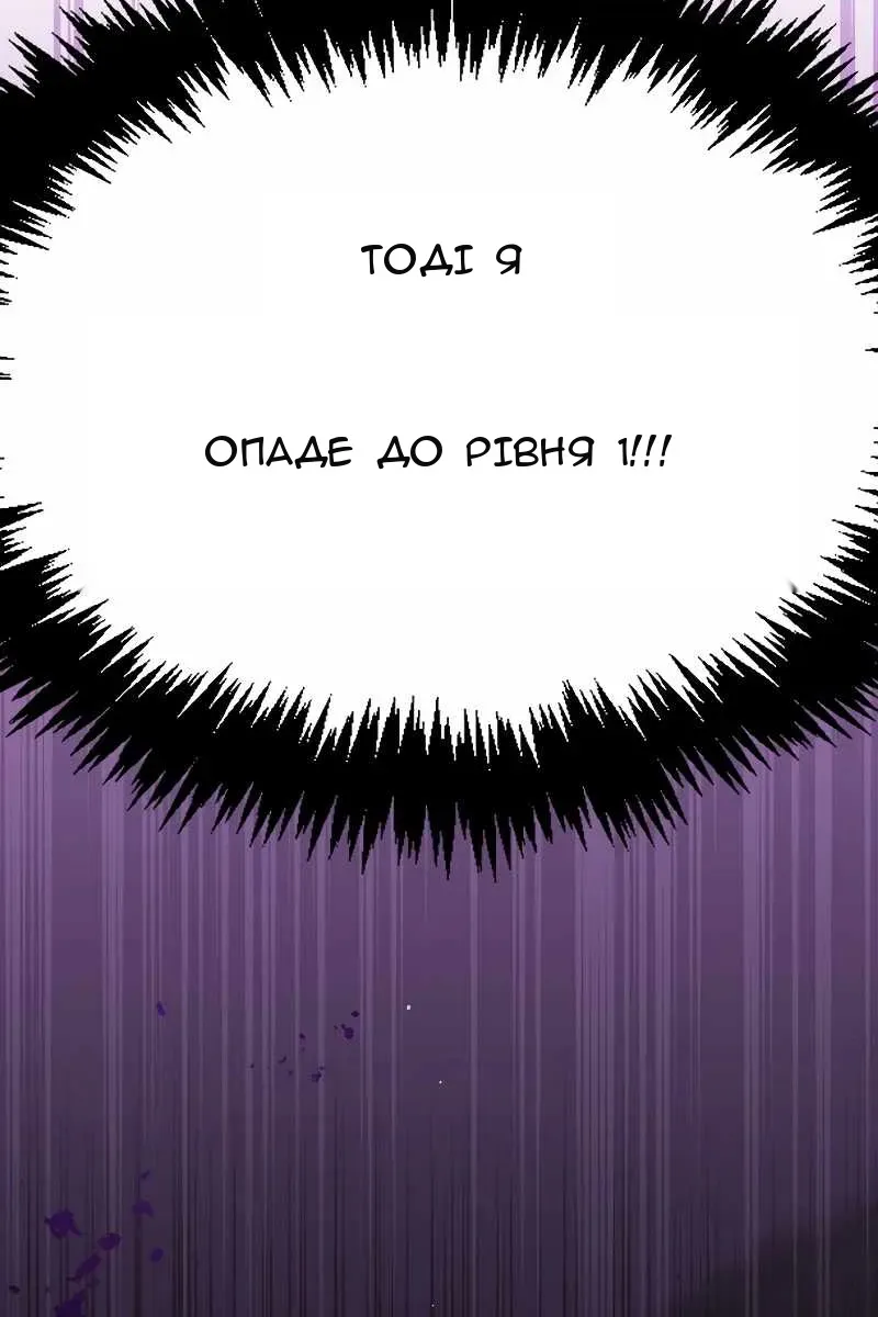 Сторінка 105