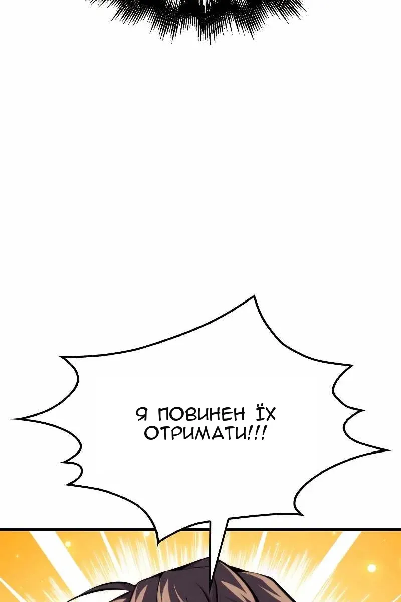 Сторінка 113