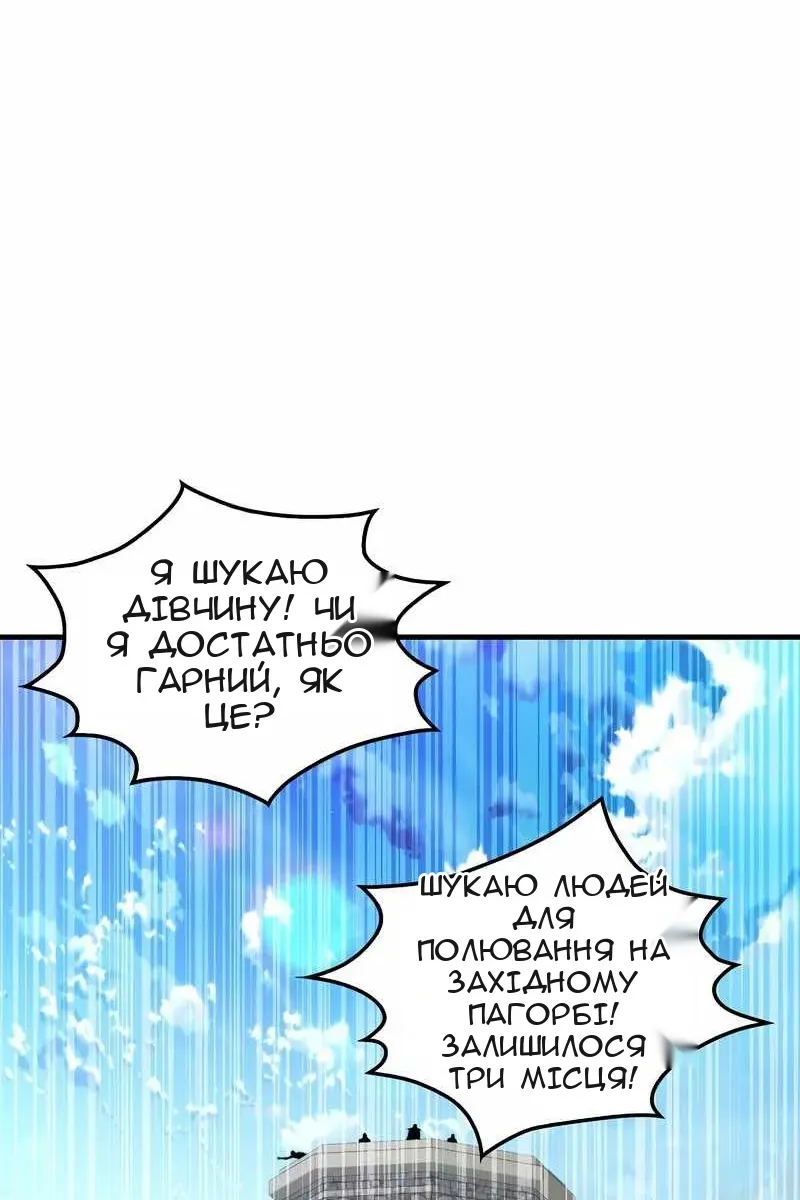 Сторінка 3