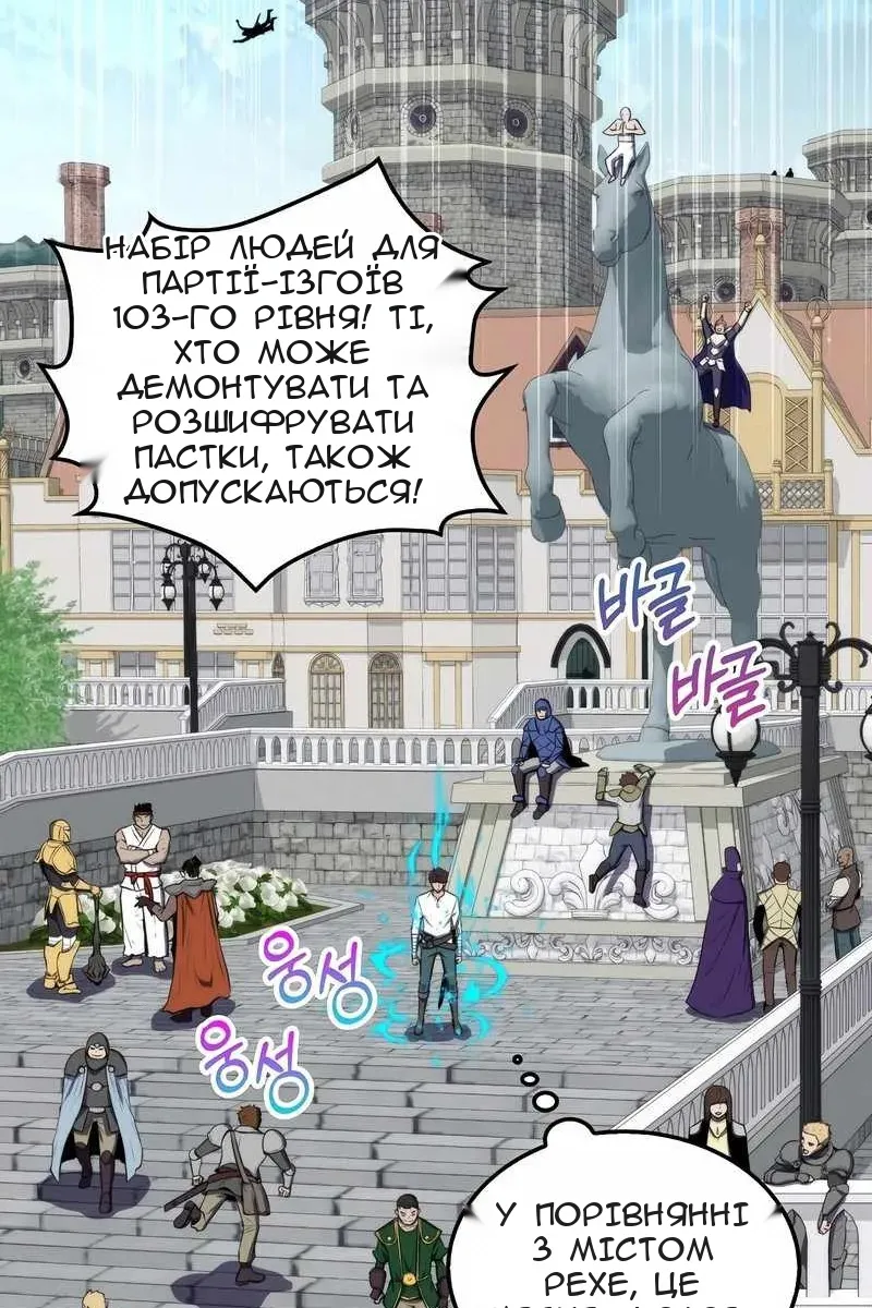Сторінка 4