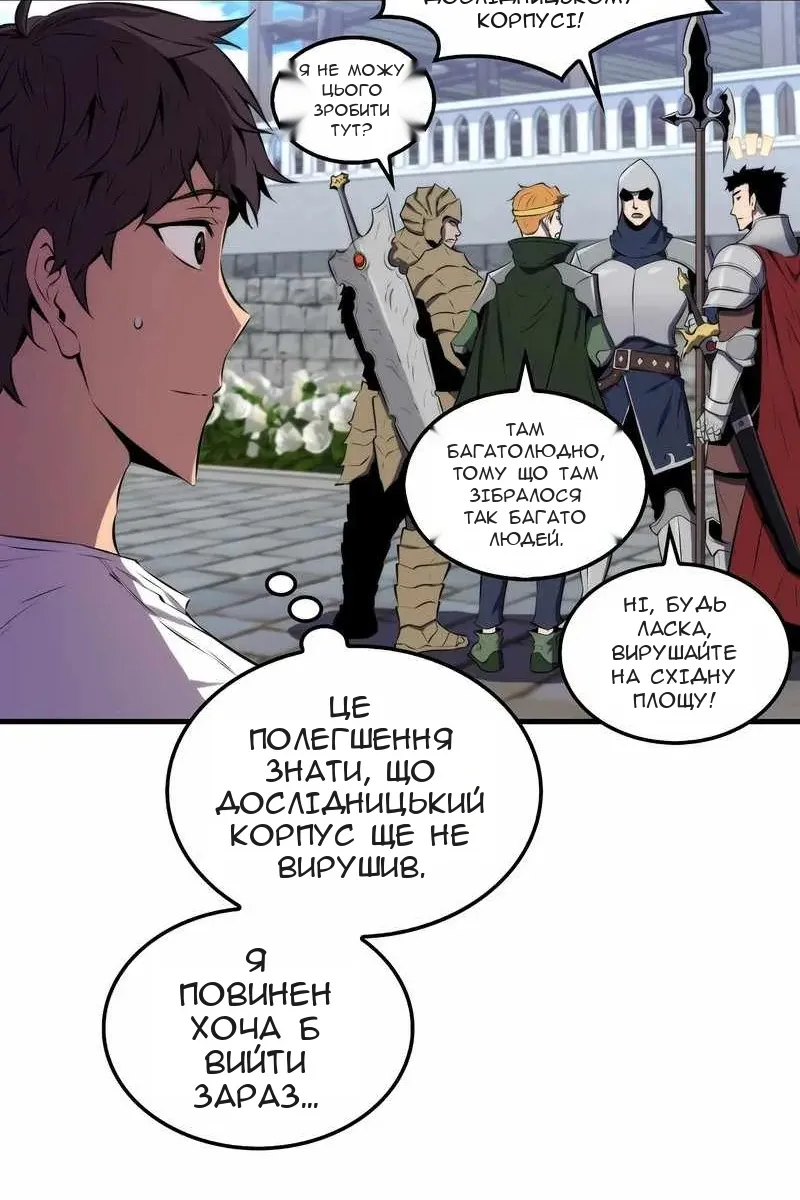 Сторінка 6