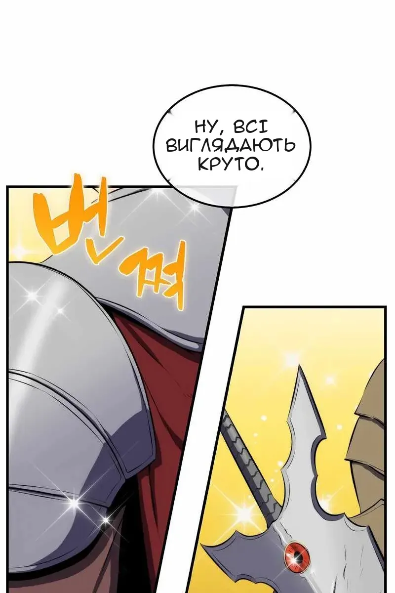 Сторінка 9