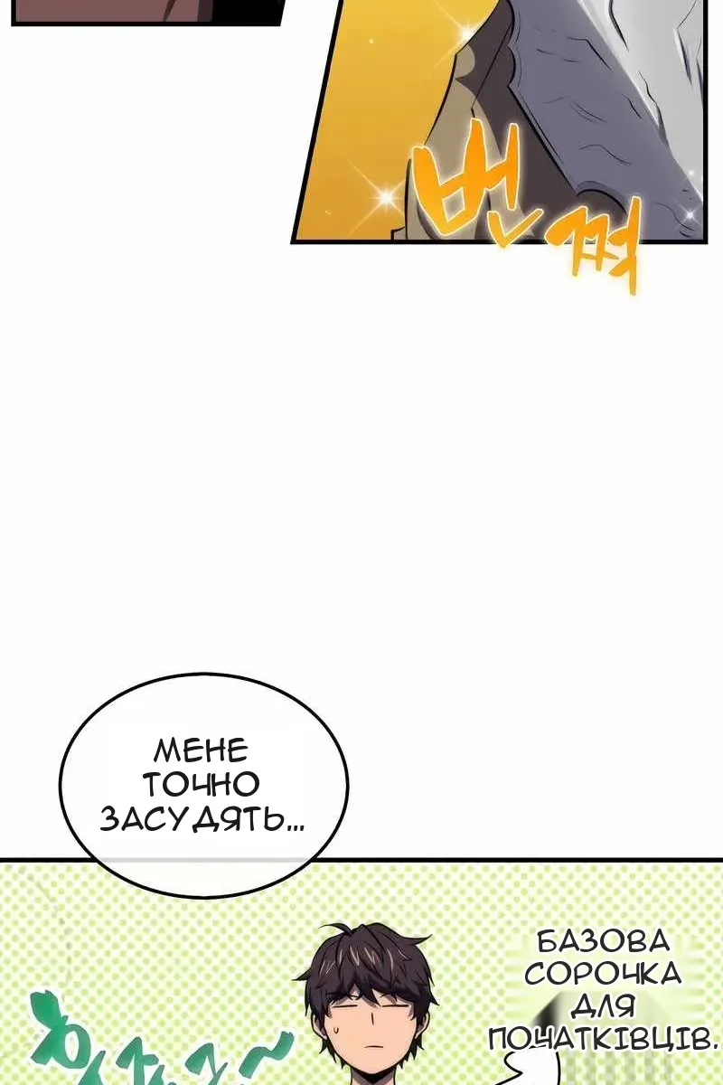 Сторінка 10