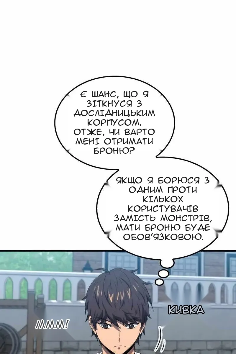 Сторінка 12