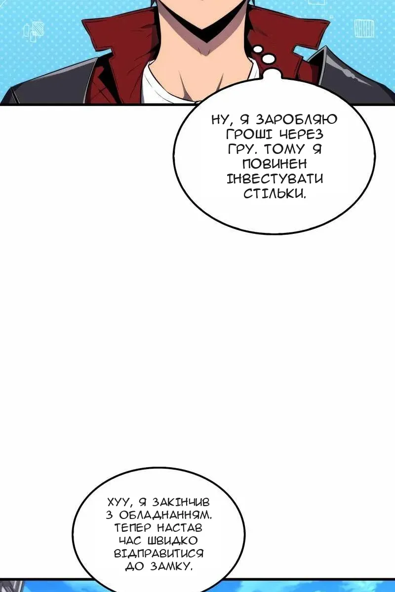 Сторінка 18