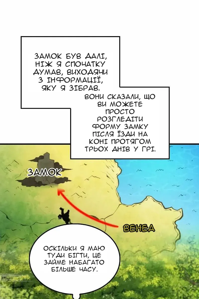 Сторінка 20