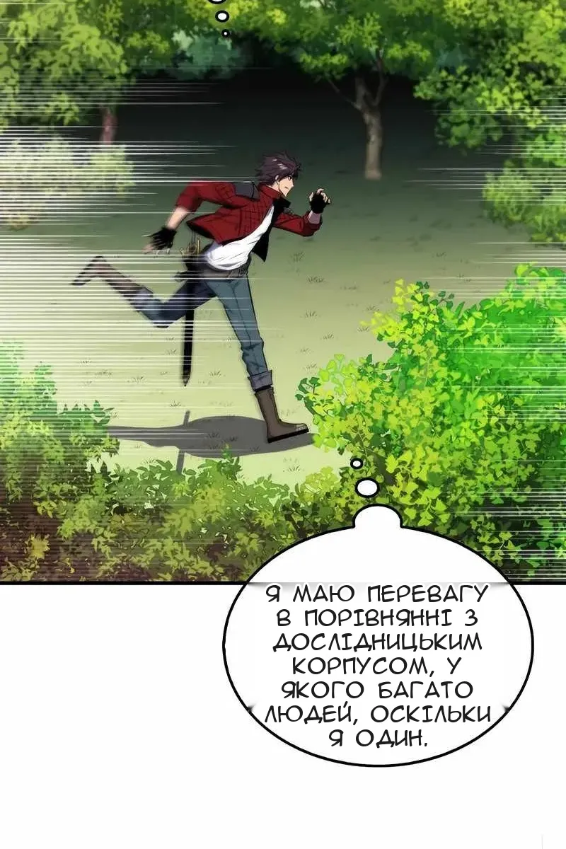 Сторінка 21