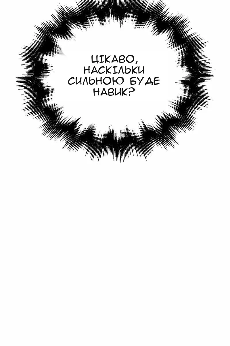 Сторінка 25