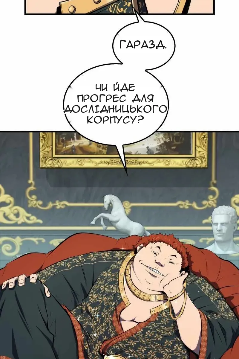 Сторінка 29