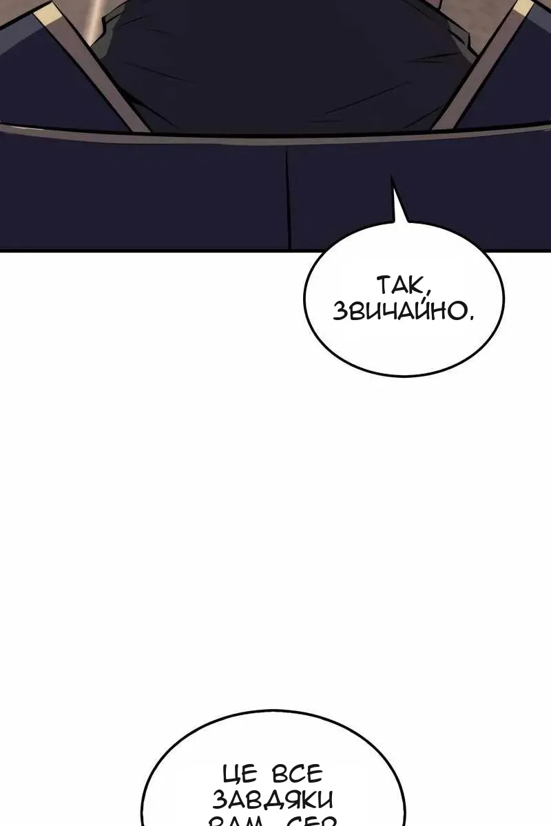 Сторінка 31