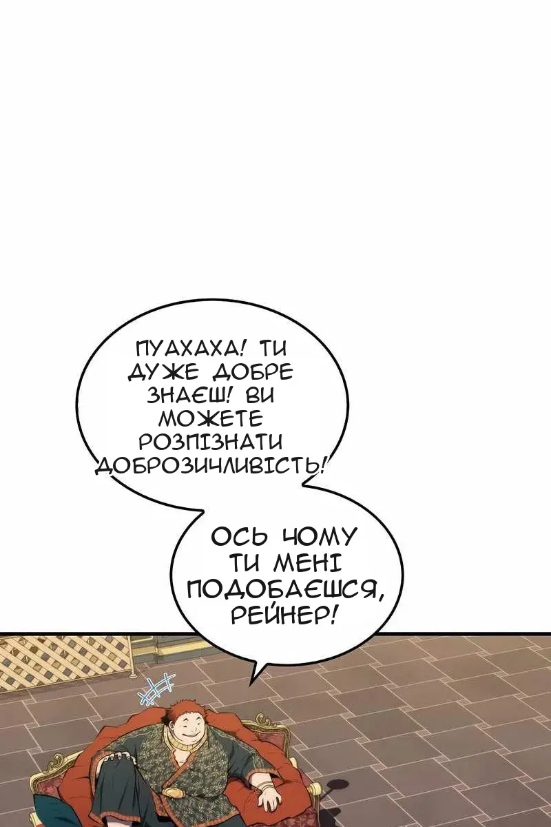Сторінка 33