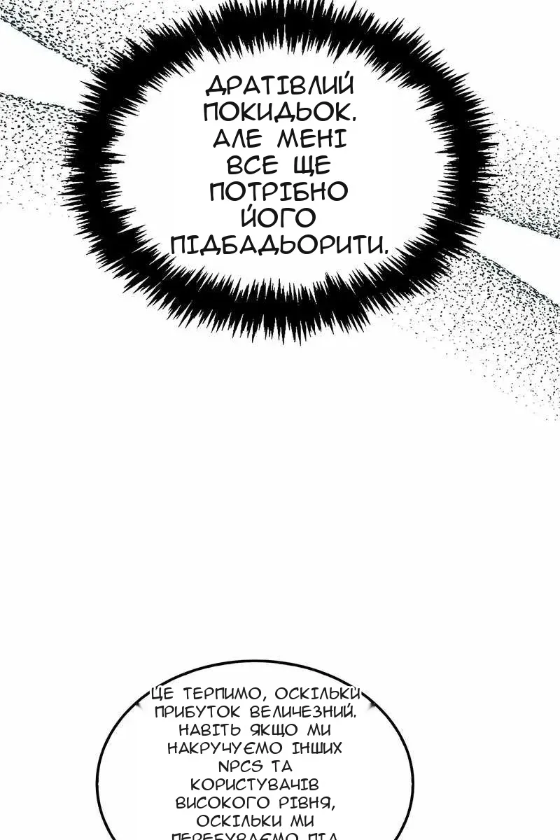 Сторінка 35