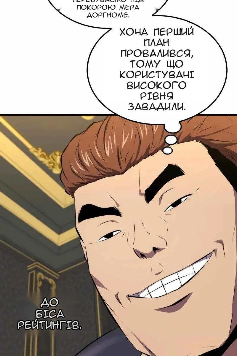 Сторінка 36