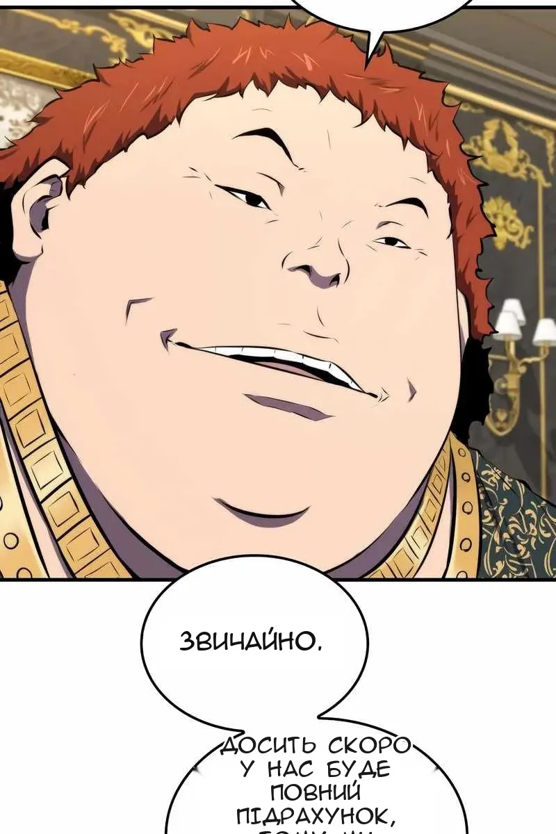 Сторінка 38