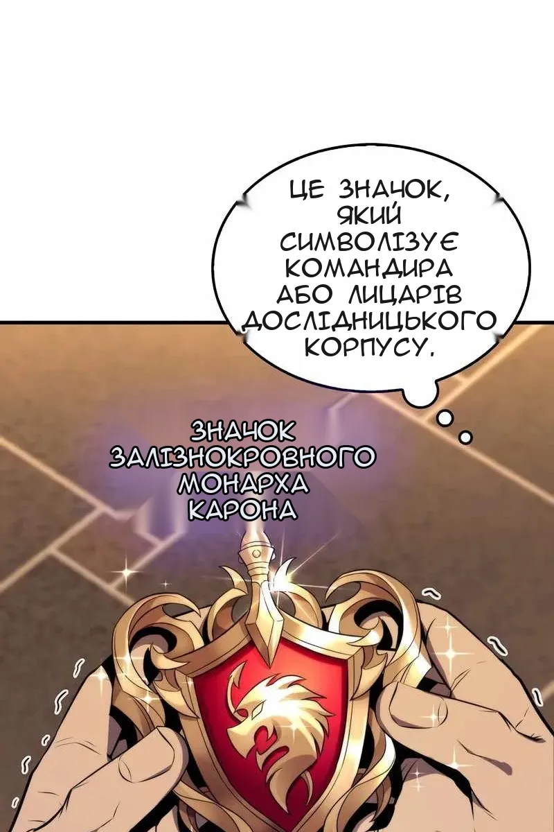 Сторінка 42