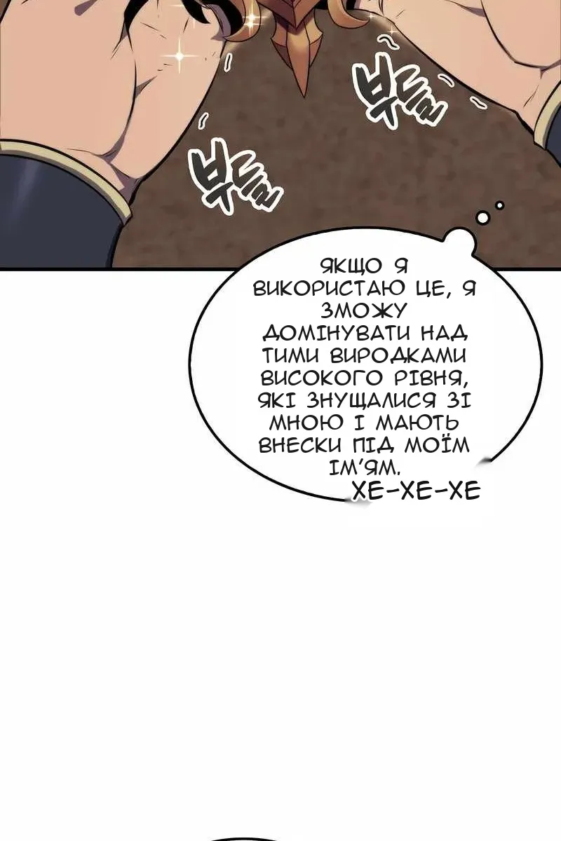 Сторінка 43