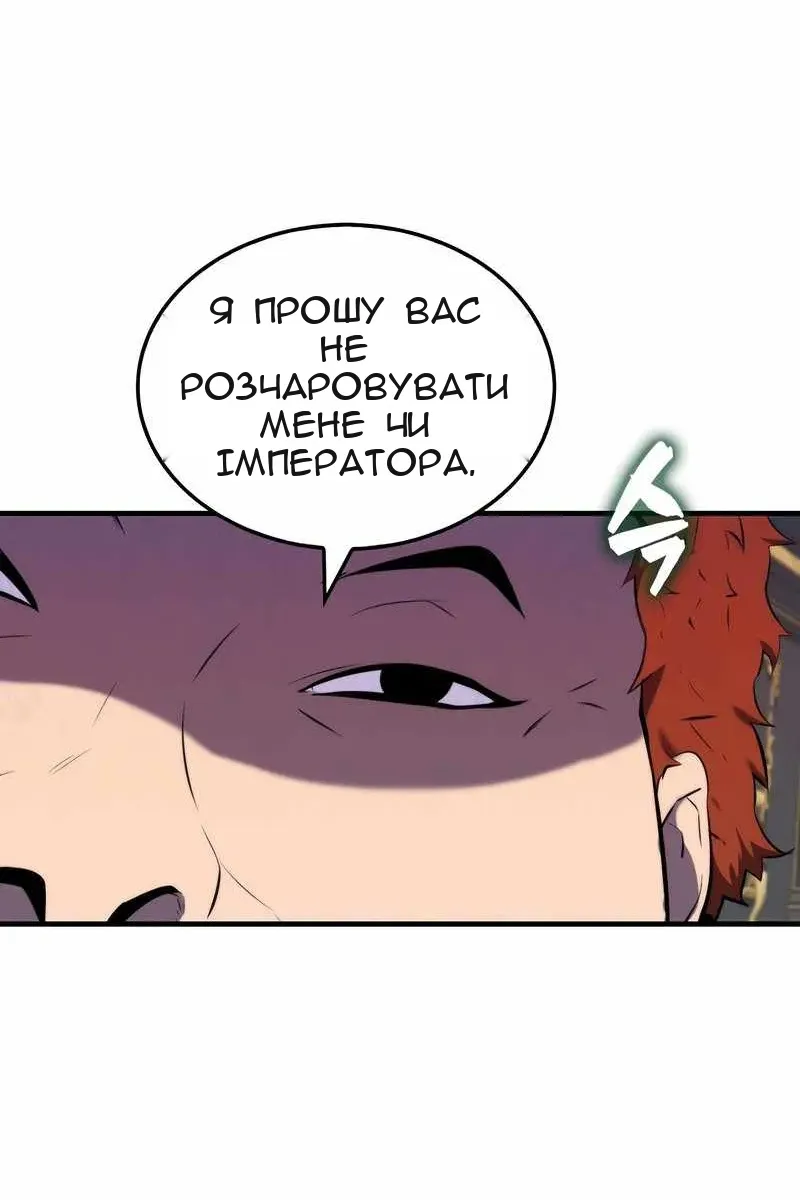 Сторінка 45