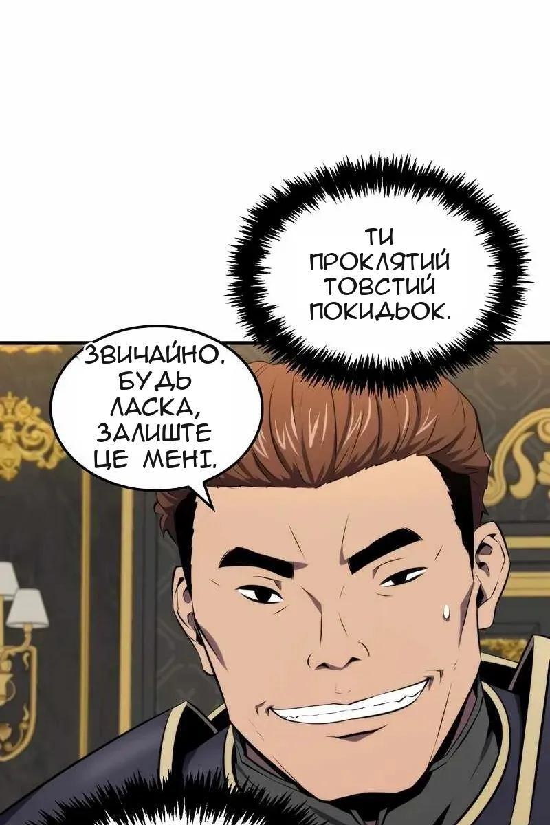 Сторінка 46