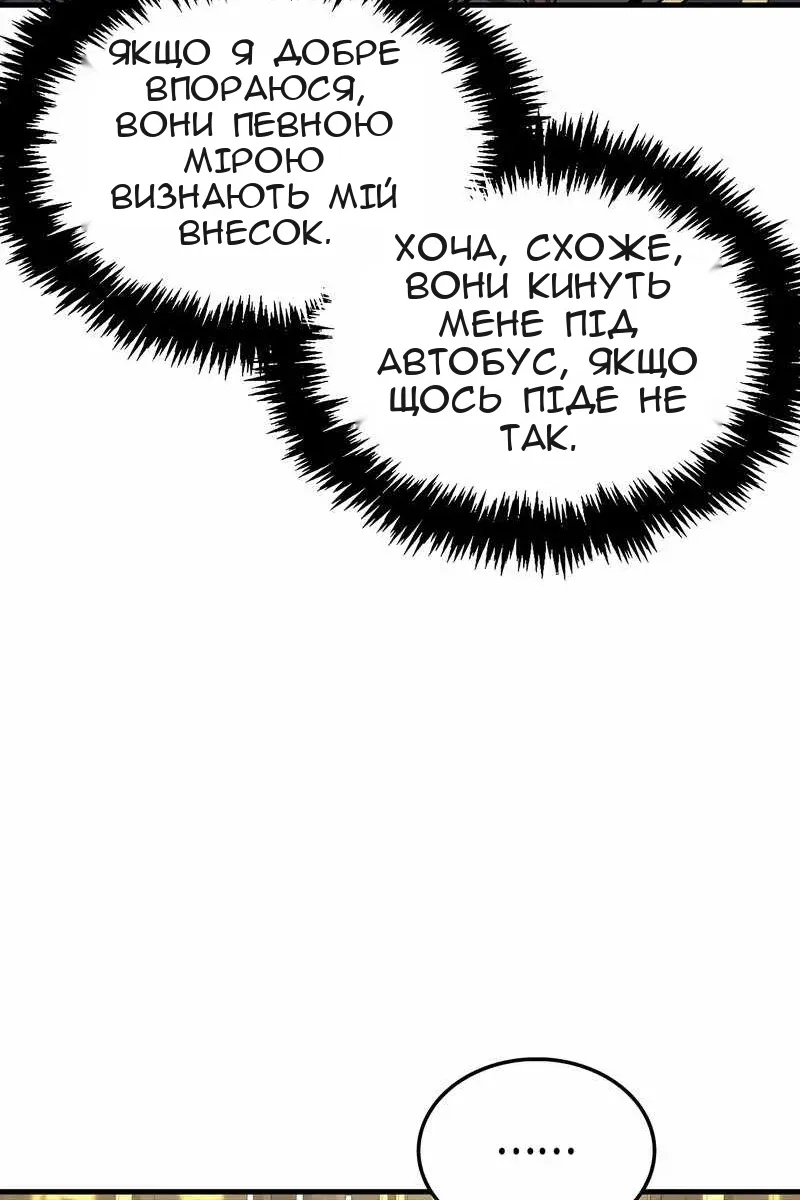 Сторінка 47