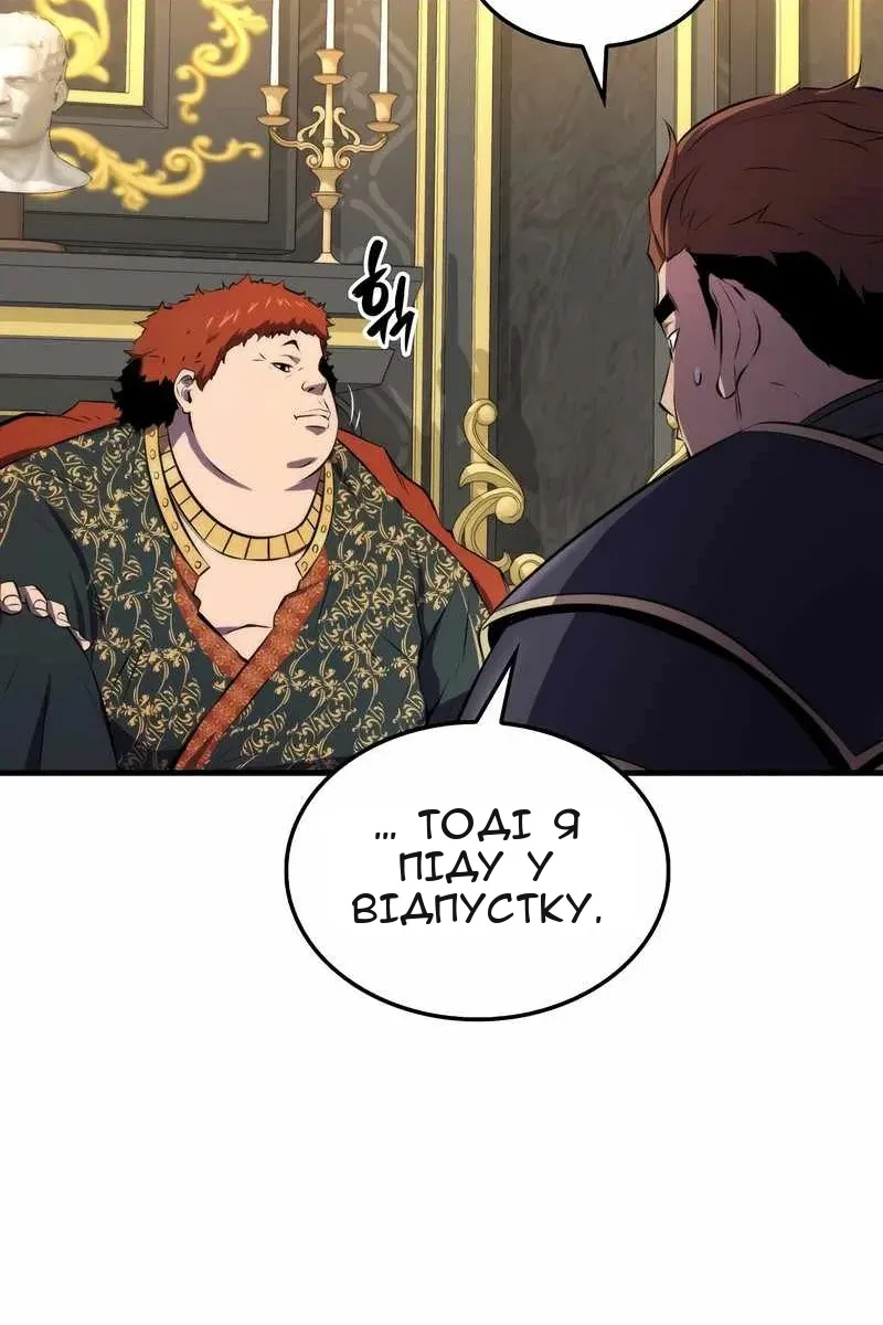 Сторінка 48