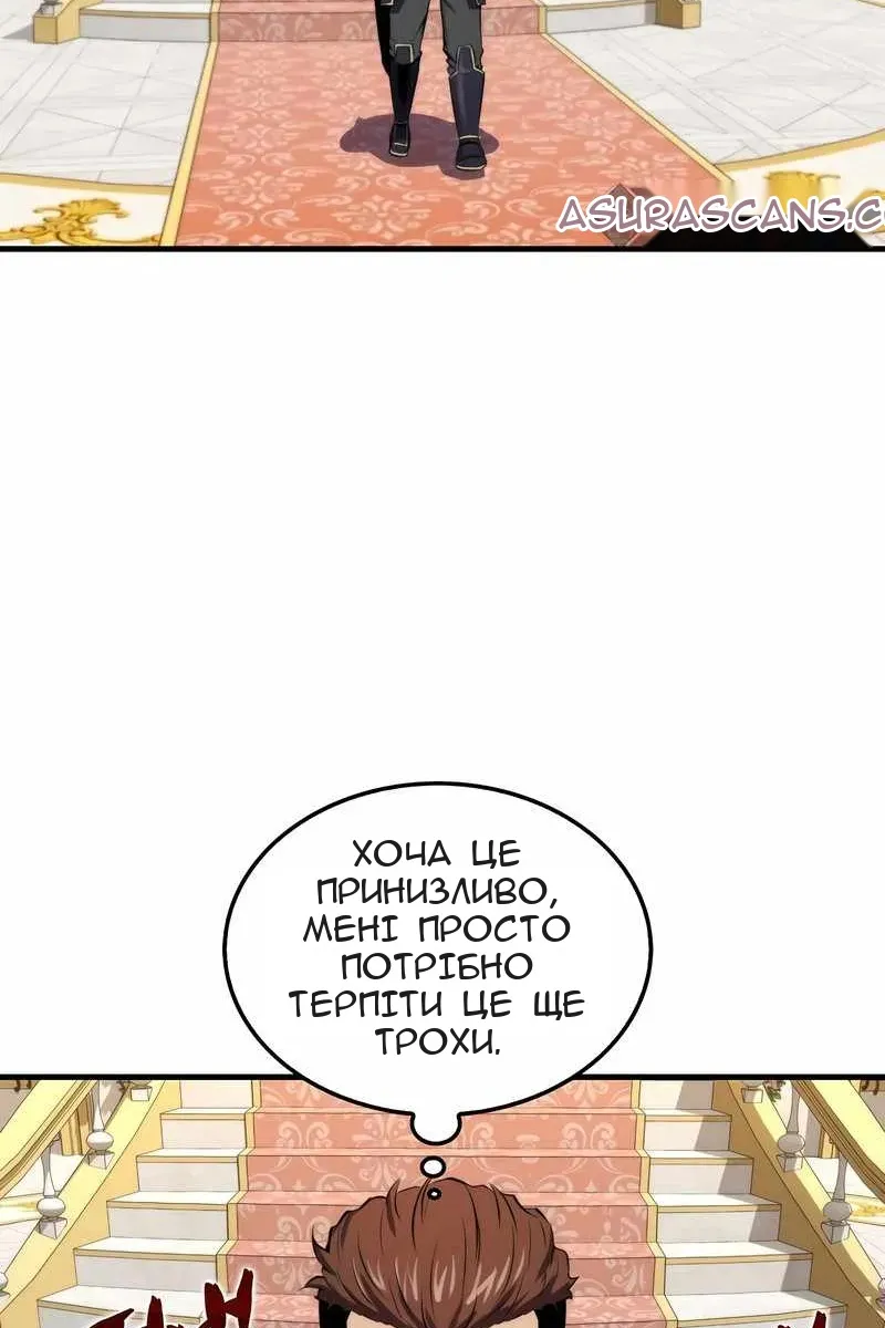Сторінка 50