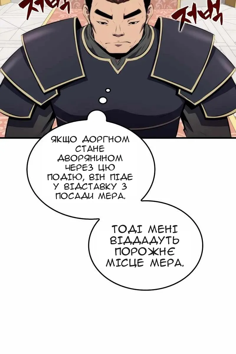 Сторінка 51