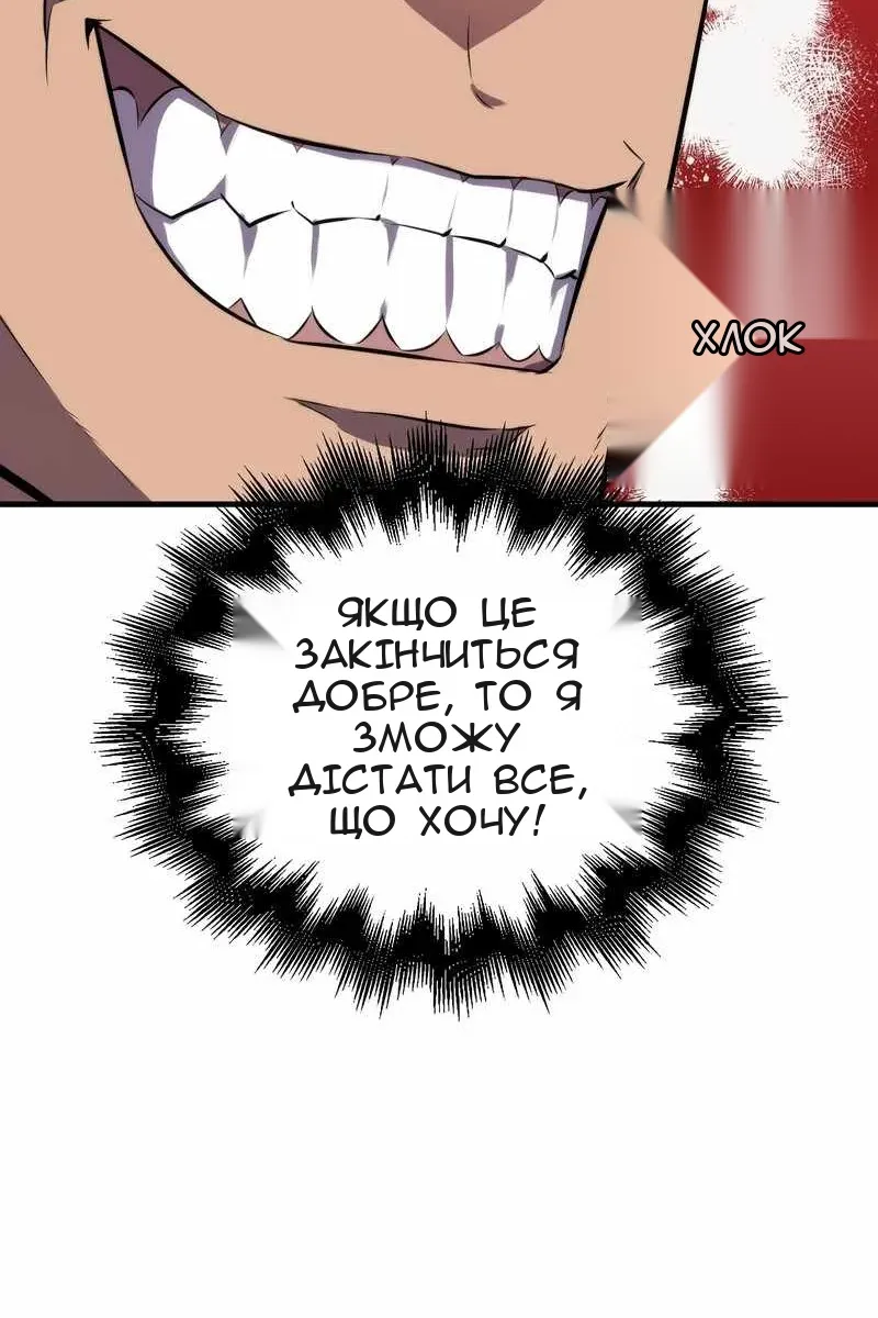 Сторінка 53