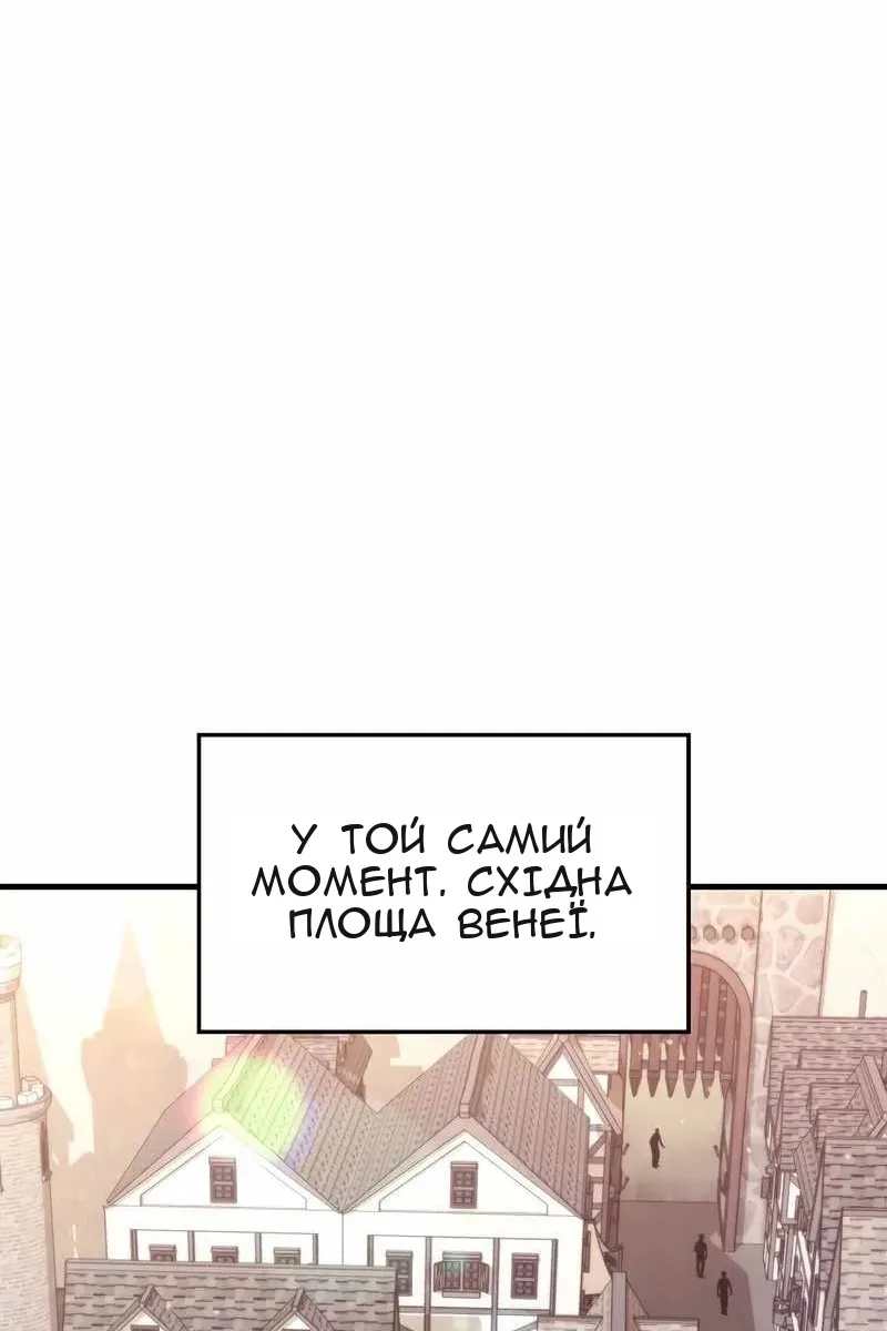Сторінка 54