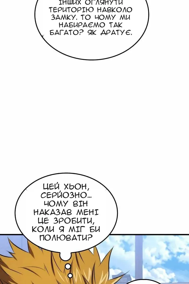 Сторінка 64
