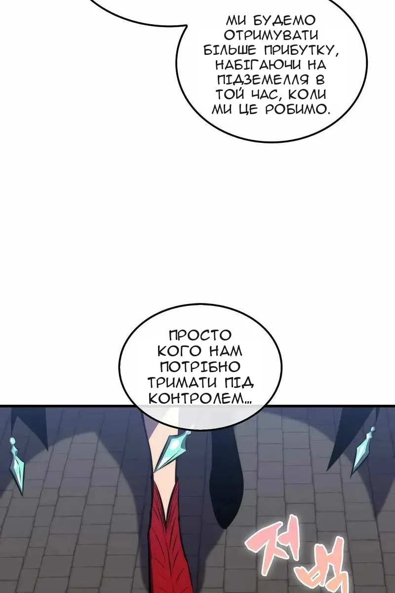 Сторінка 66