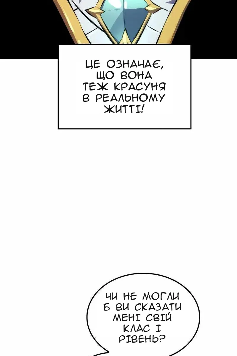 Сторінка 72