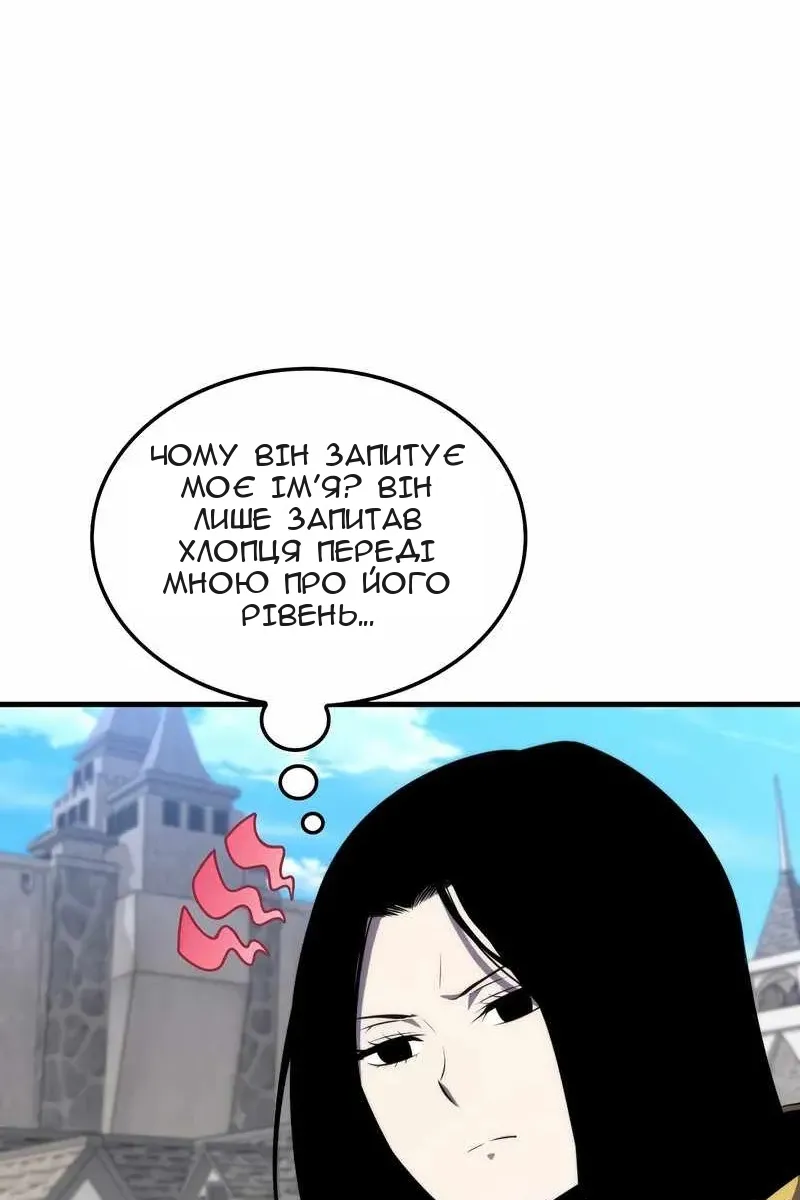 Сторінка 74