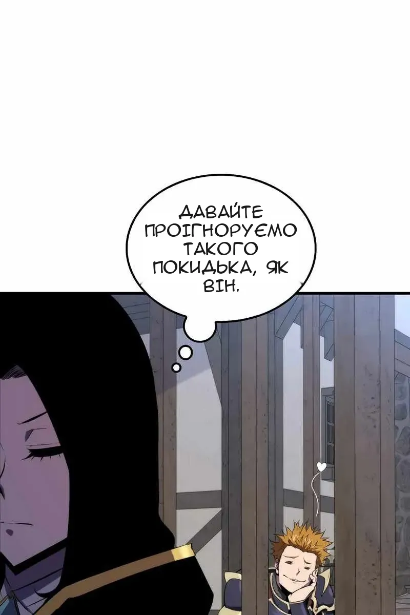 Сторінка 80