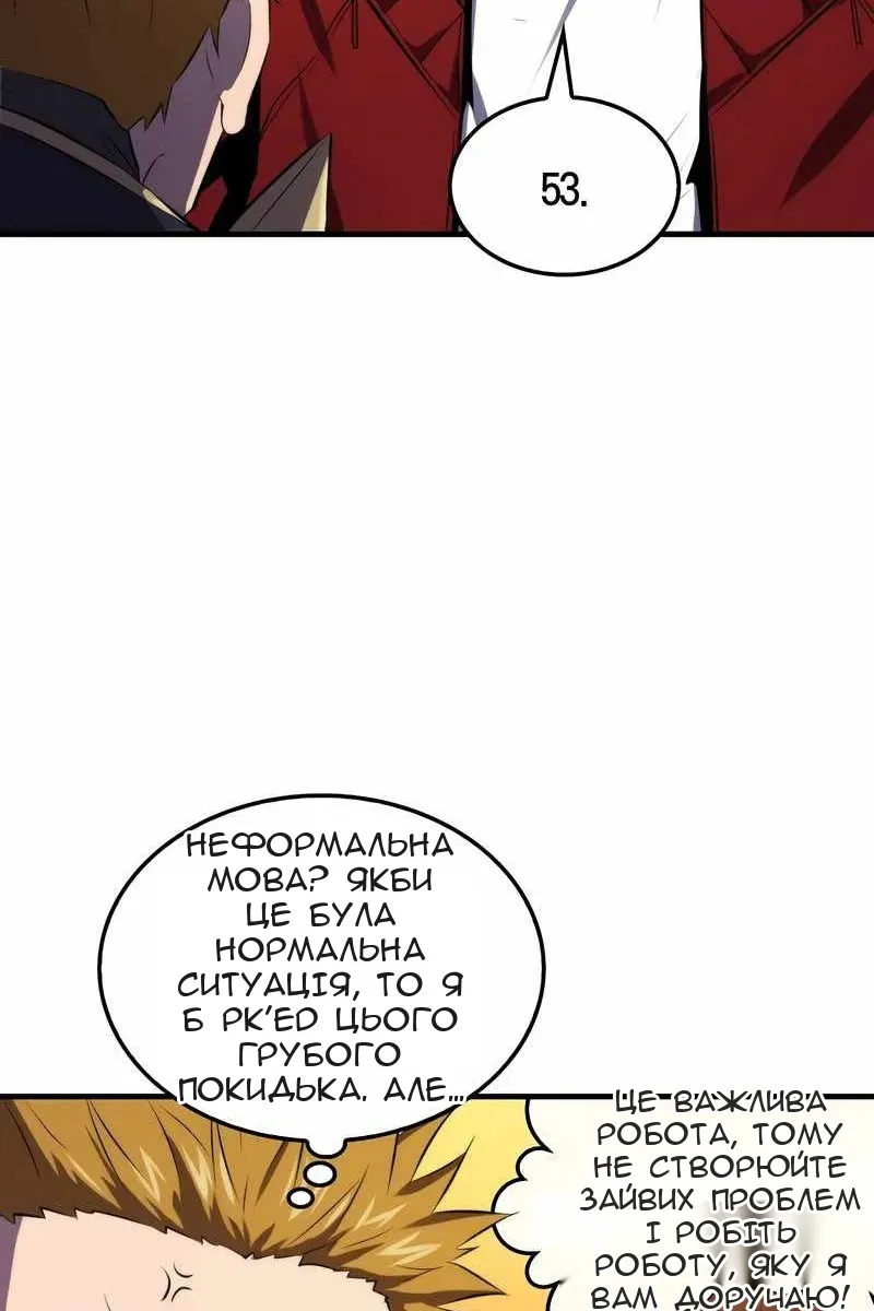 Сторінка 85
