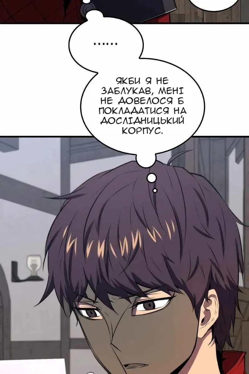 Сторінка 89