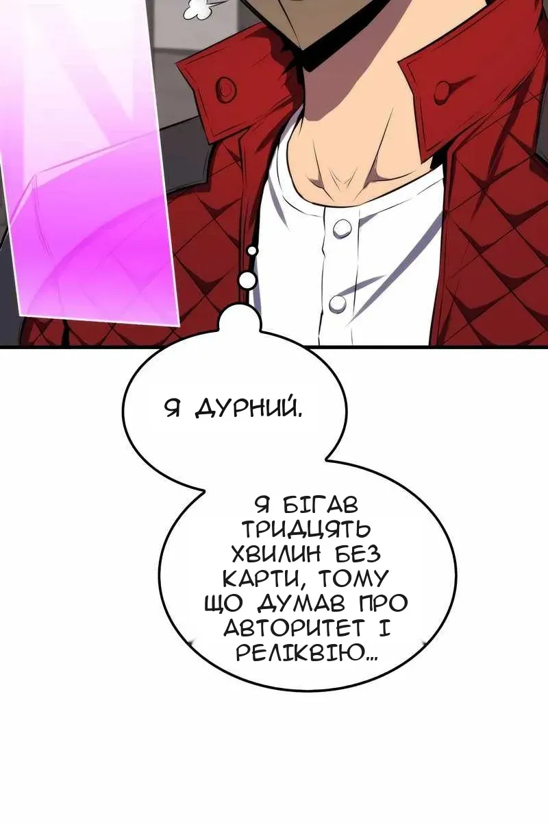 Сторінка 90