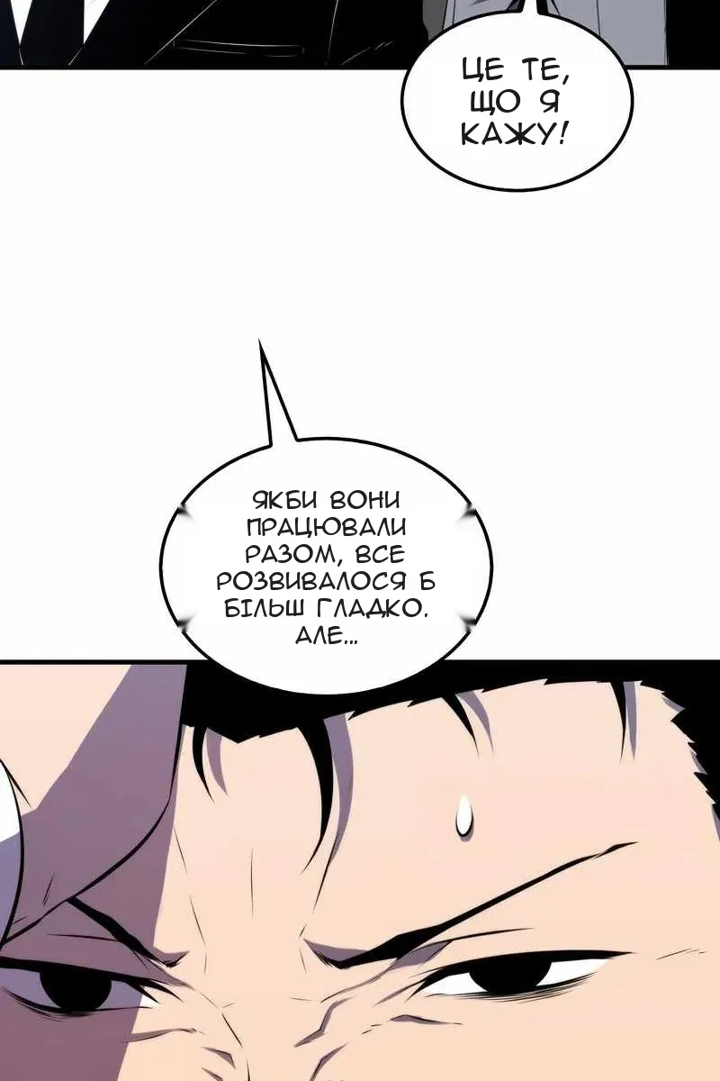 Сторінка 96