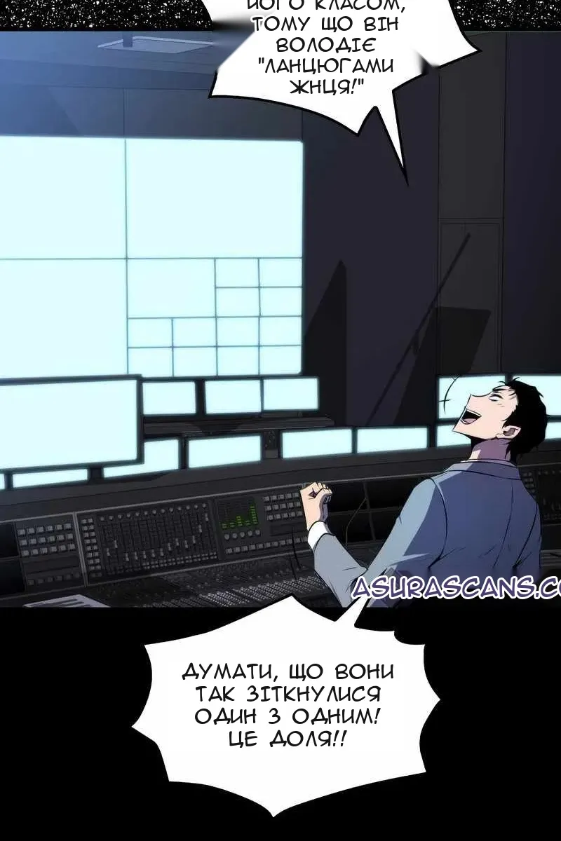 Сторінка 98