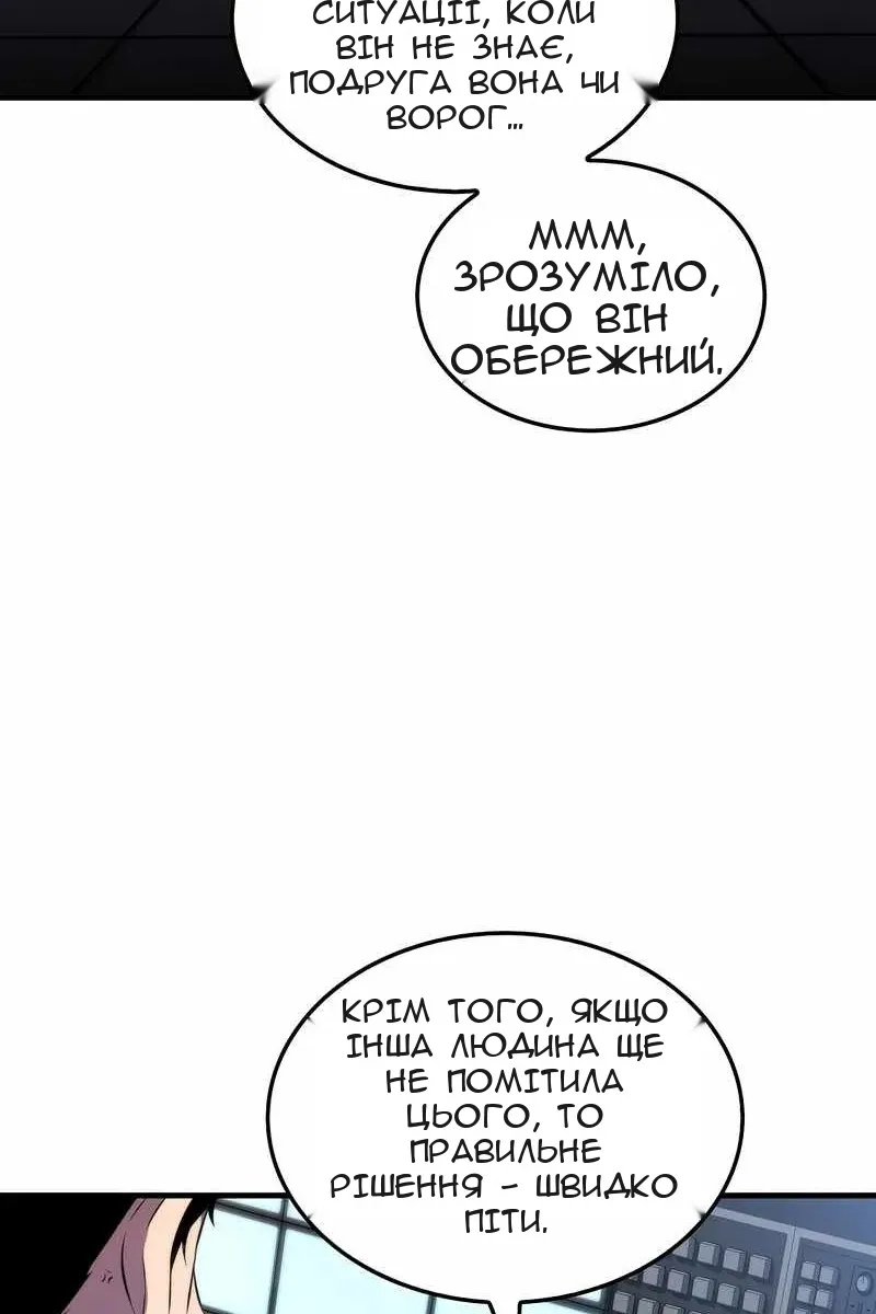 Сторінка 103