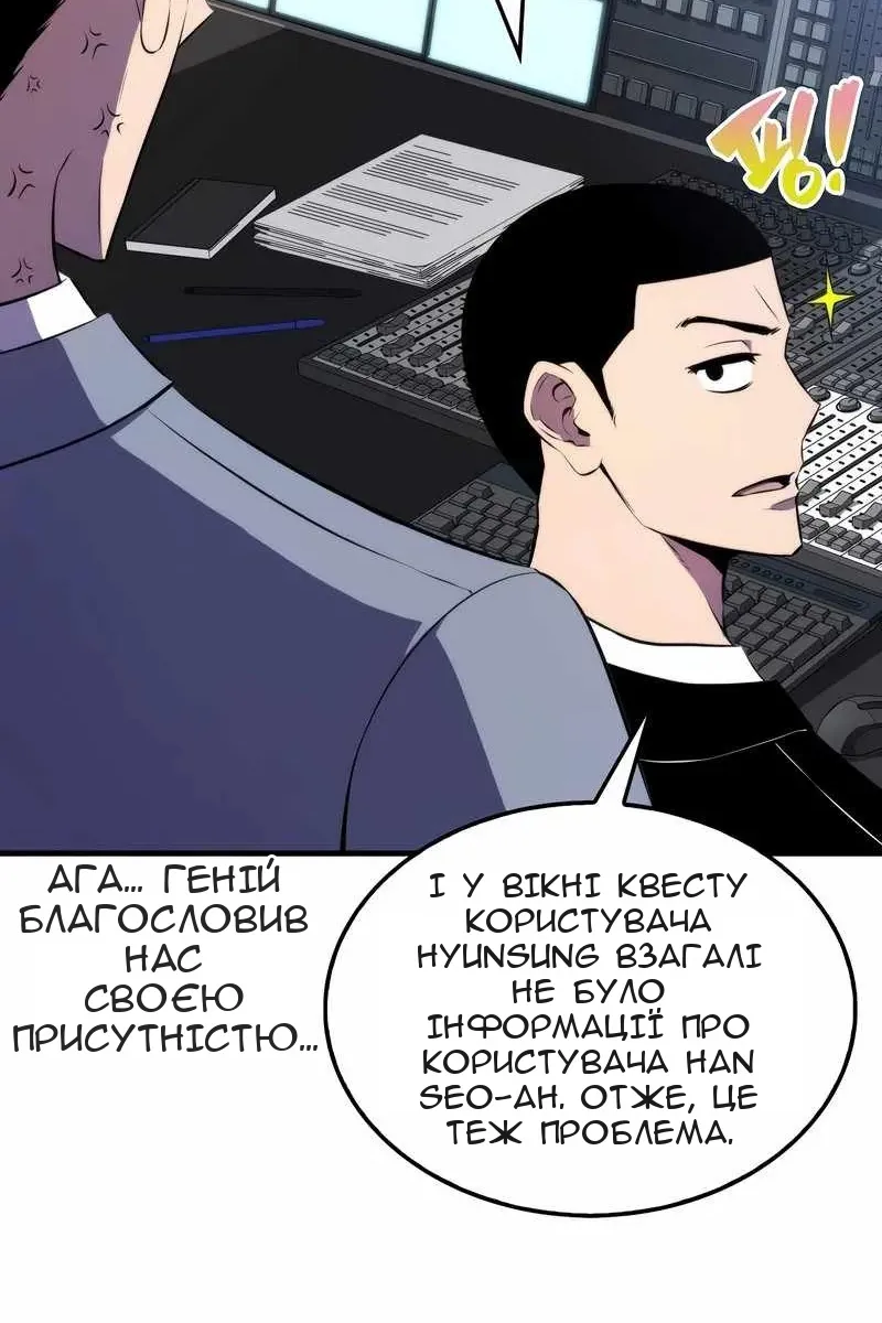 Сторінка 104