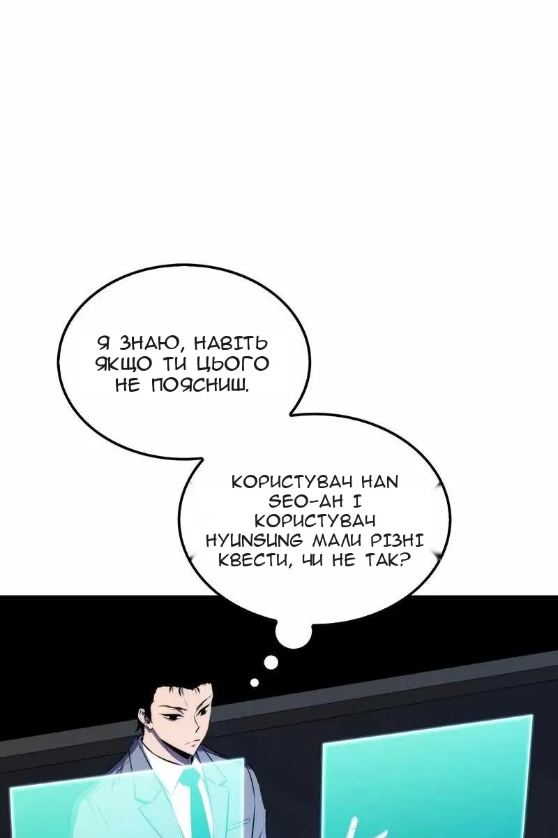 Сторінка 105
