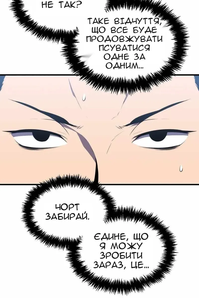 Сторінка 109