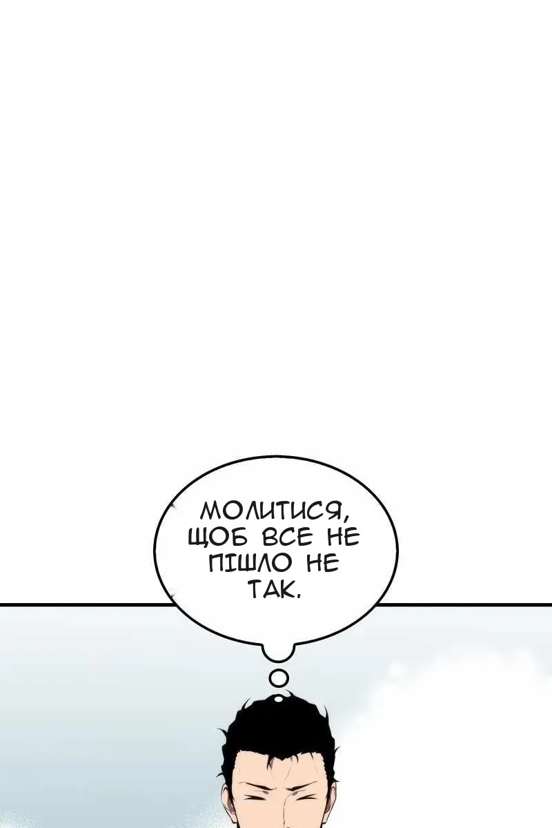 Сторінка 110