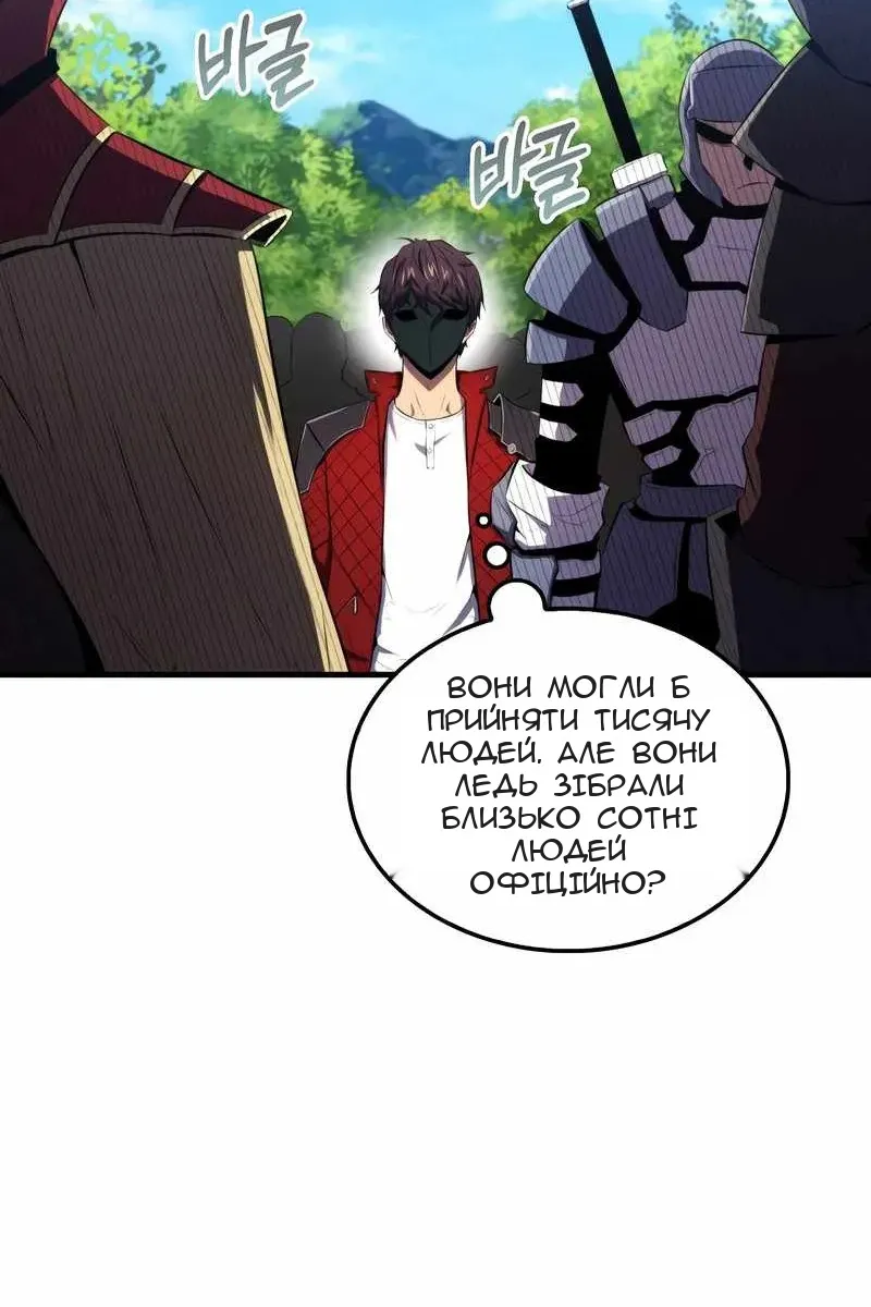 Сторінка 4