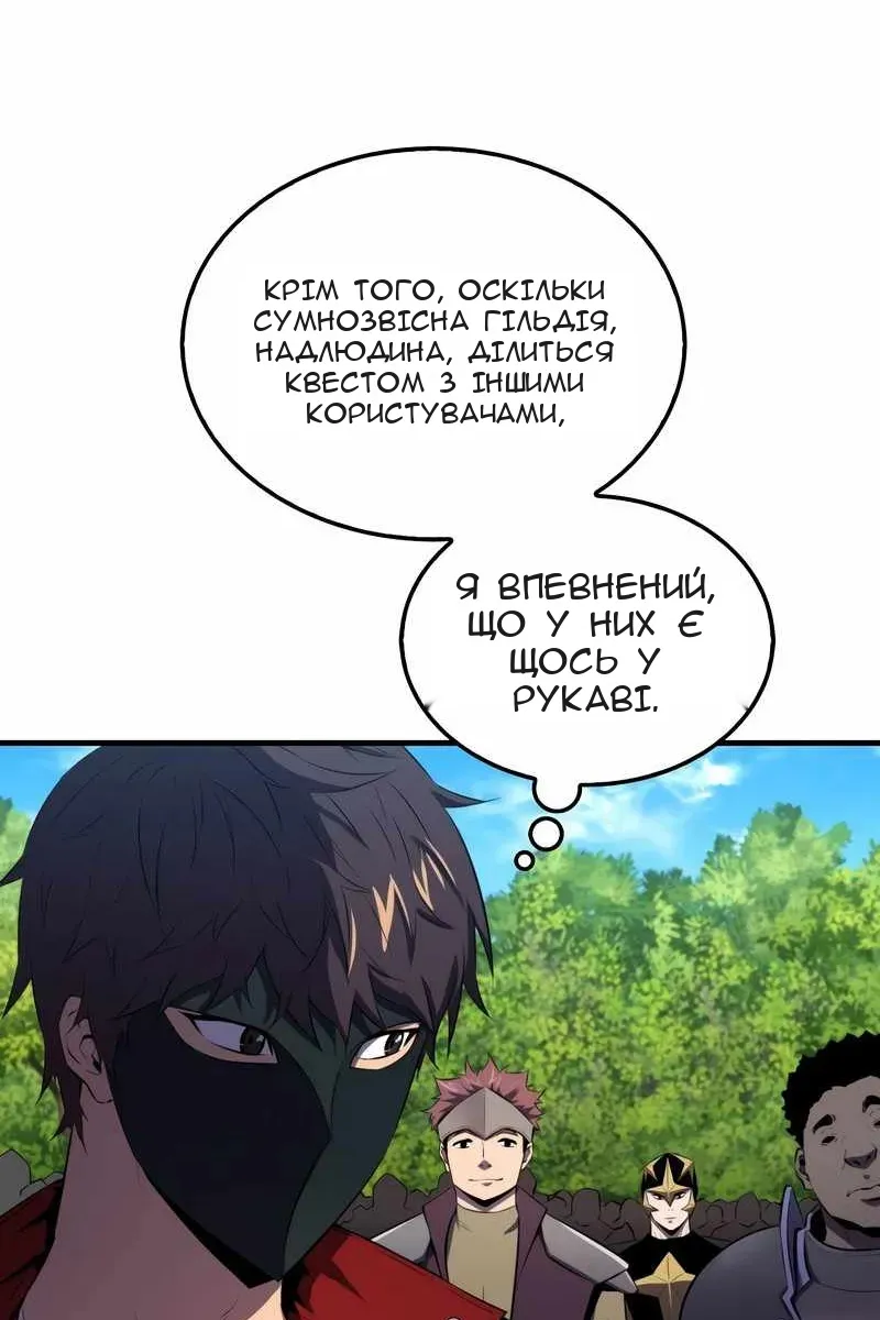 Сторінка 5